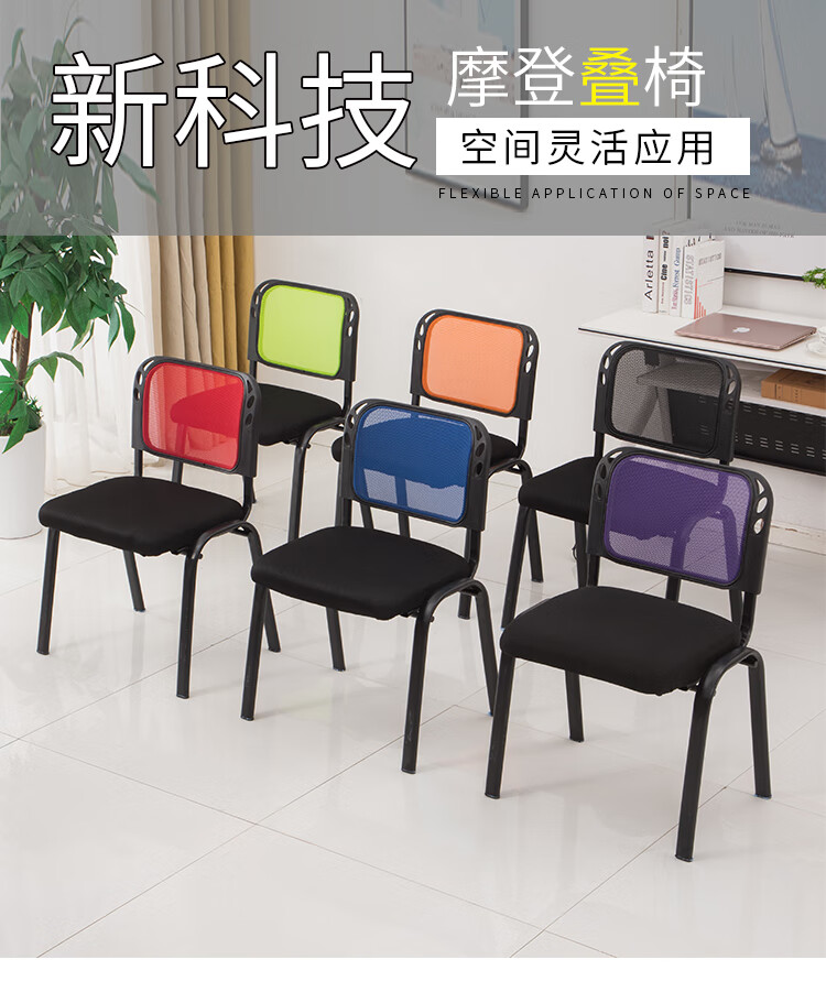 麻将椅子 专用简约网布办公椅会议椅棋牌椅麻将椅会客椅公司职员椅靠背椅培训椅 直背黑色