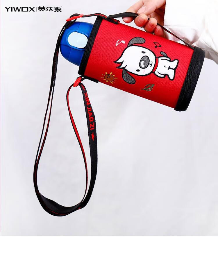 斜挎便携保温杯杯套学生水杯壶外壳套子便携防摔杯子袋套滑板恐龙杯套