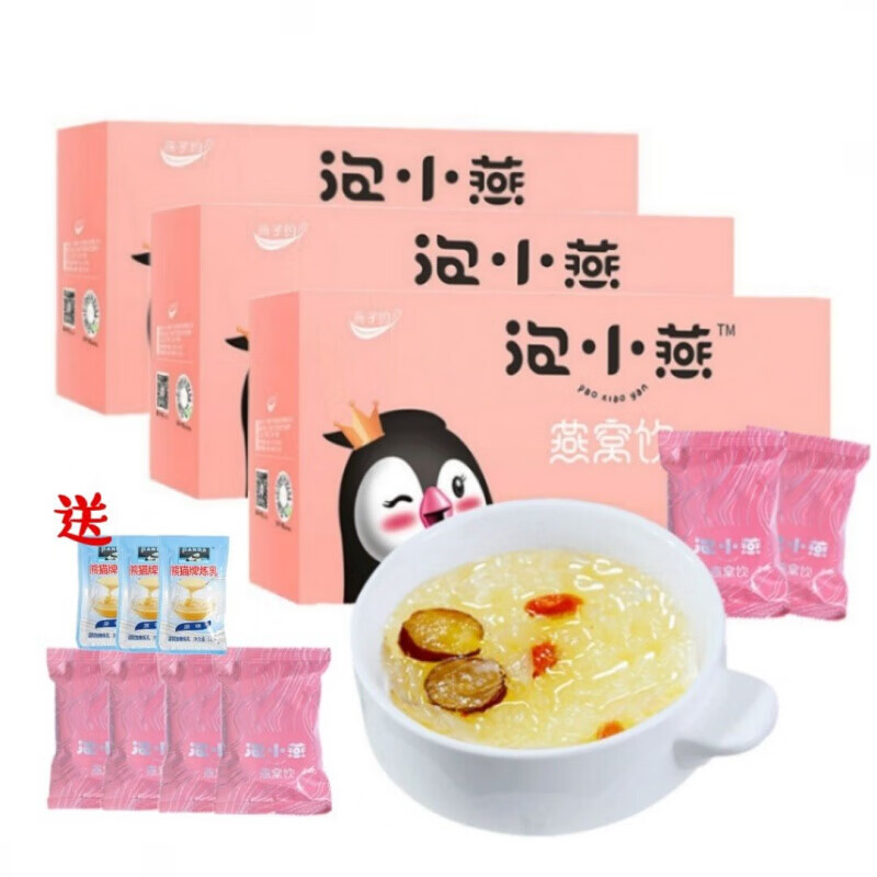 泡小燕燕窝饮泡小燕燕窝饮冰糖燕窝即食12g6袋盒燕子约鲜炖燕窝补品