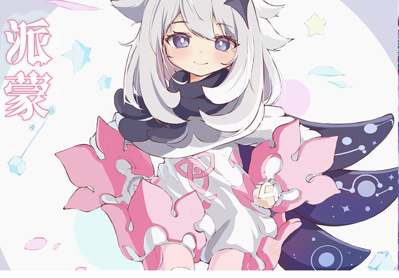 原神cos服重云荧 刻晴 甘雨 温迪 钟离 派蒙 温迪 妮露 申鹤 cos 云堇