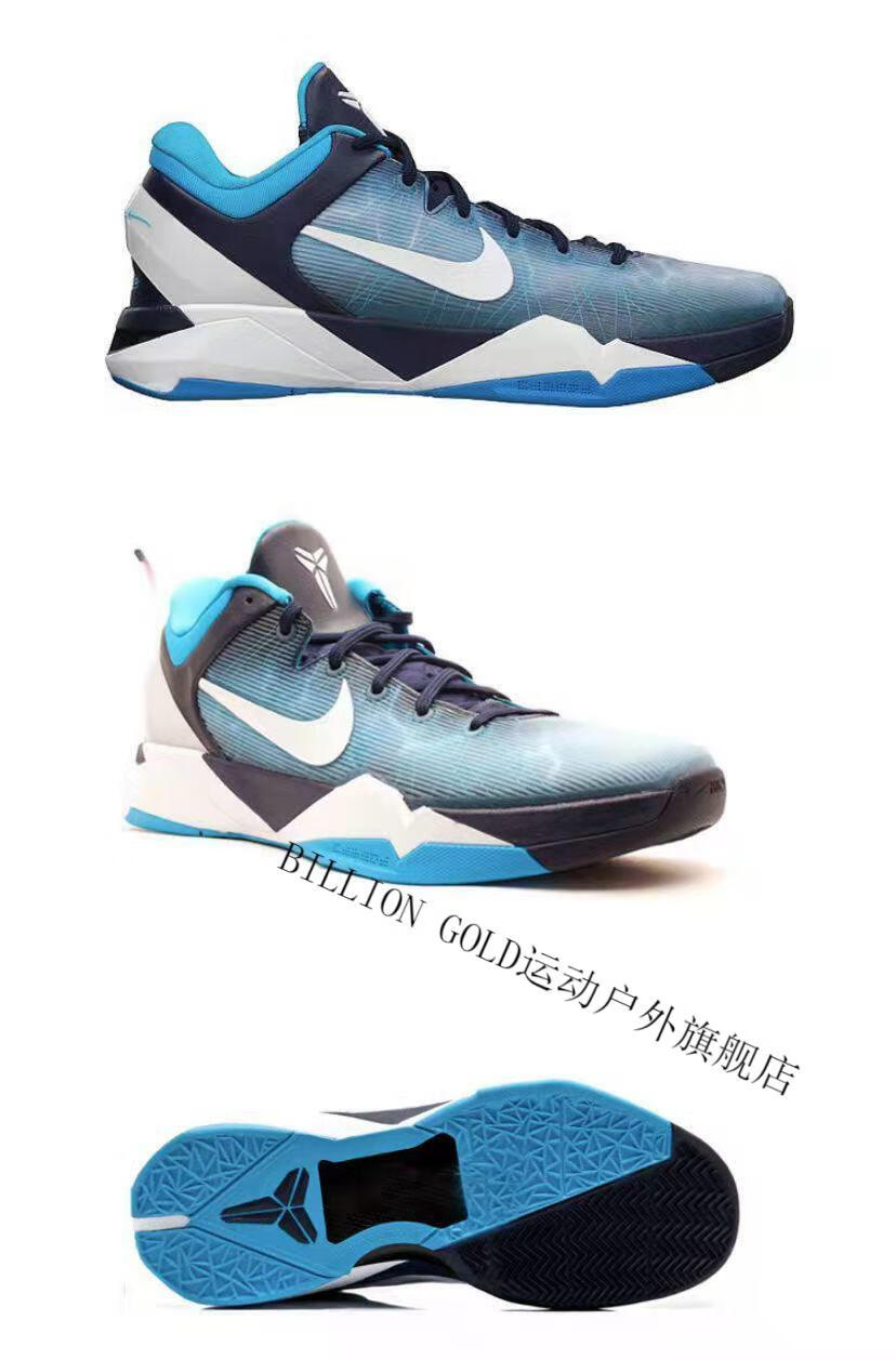 科比7代篮球鞋 7版学生实战耐磨气垫缓震休闲男子运动鞋 科比7变色龙