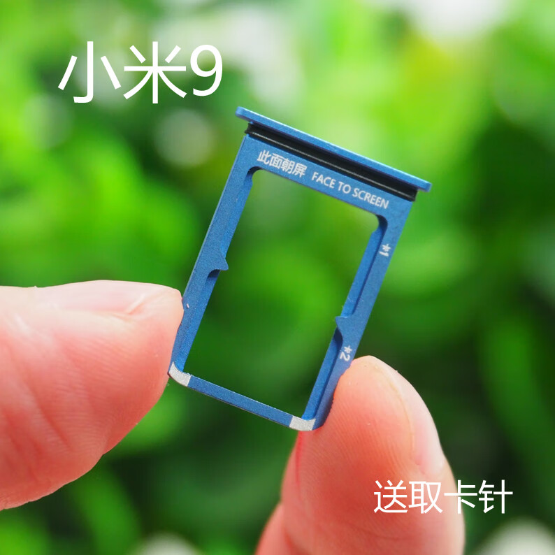 小米mi9 9se卡托卡槽 cc9 cc9e cc9pro卡拖卡套sim插卡卡座 小米cc9