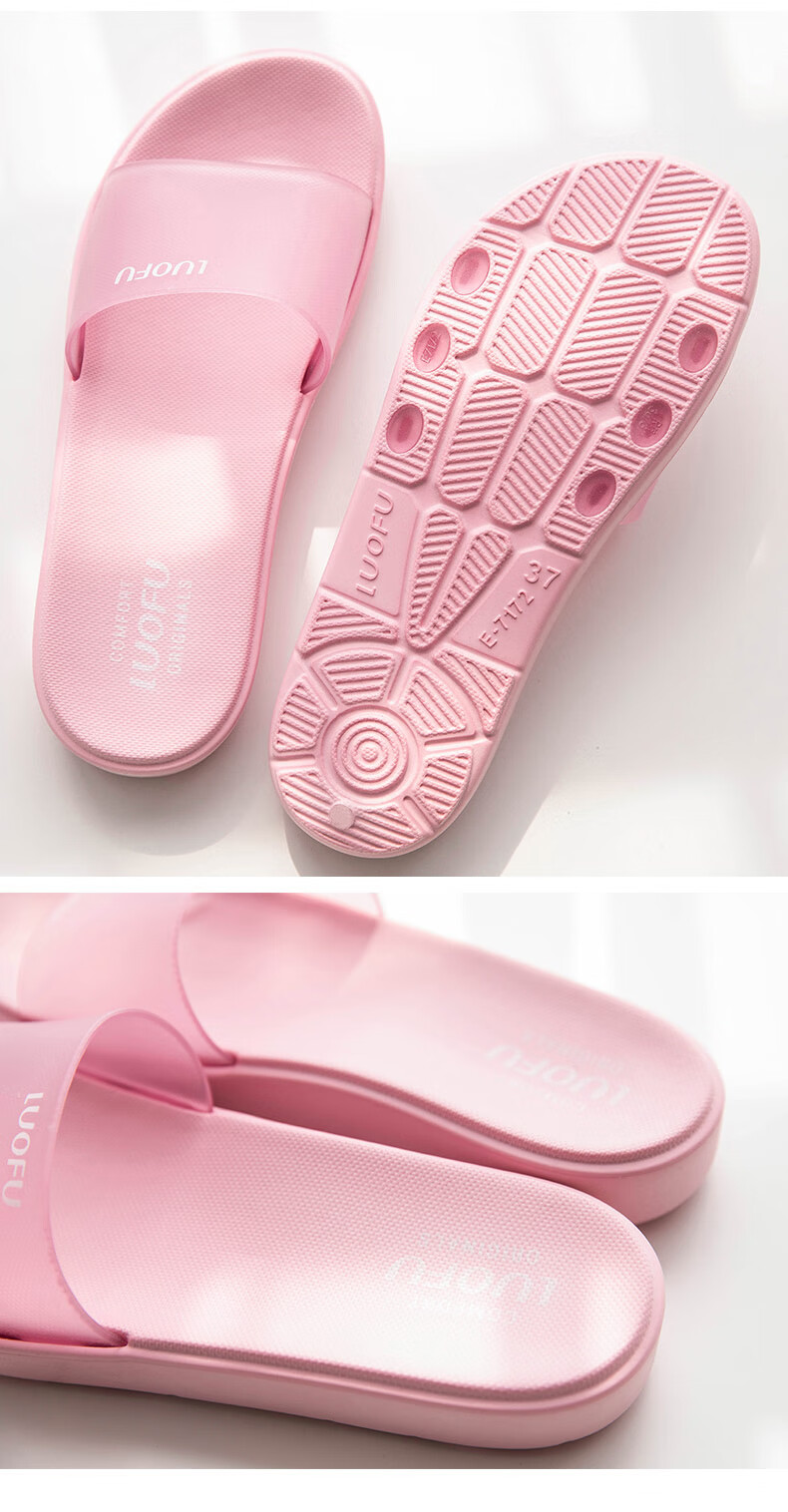 luofu罗敷拖鞋女夏情侣家用室内浴室洗澡防滑家居外穿感凉拖米色女款
