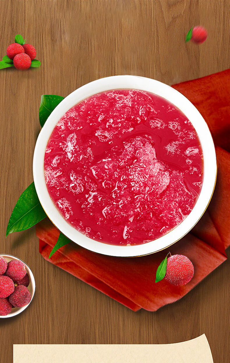 陶奉源冰杨梅汁 整箱 夏季饮品 酸梅汤 冰镇水果汁 网红饮料 杨梅汁