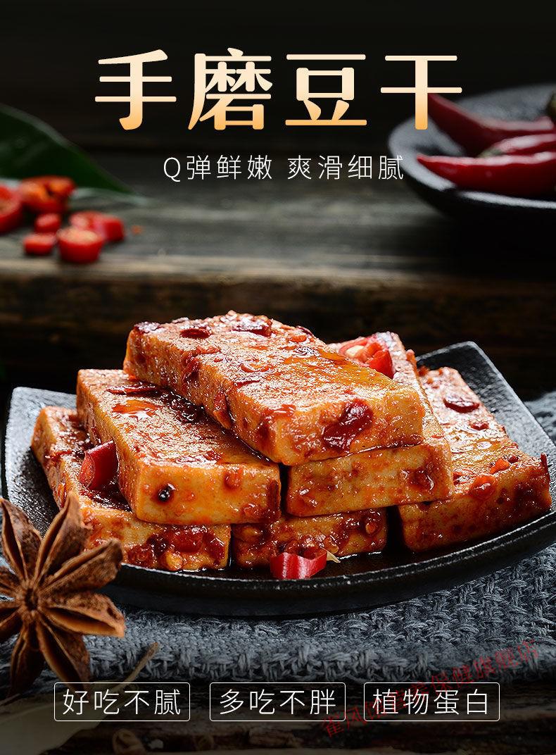 京选美食香辣干零食小包装散装小吃零食湖南小吃香辣味微辣10包