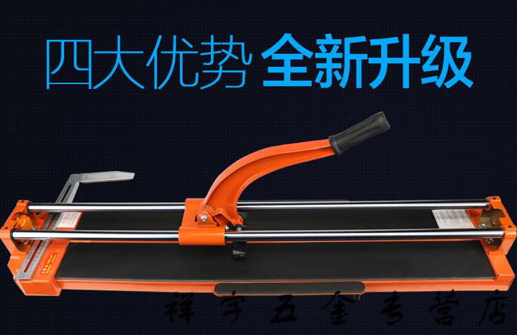 手动瓷砖切割机双轨手推式地板砖推刀地砖切瓦工刀推拉经典800无激光