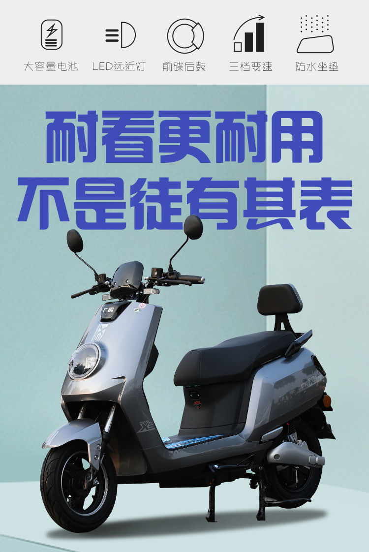 车双人高速代步车踏板电动摩托车蓝色整车发货里程版72v32a铅酸电池