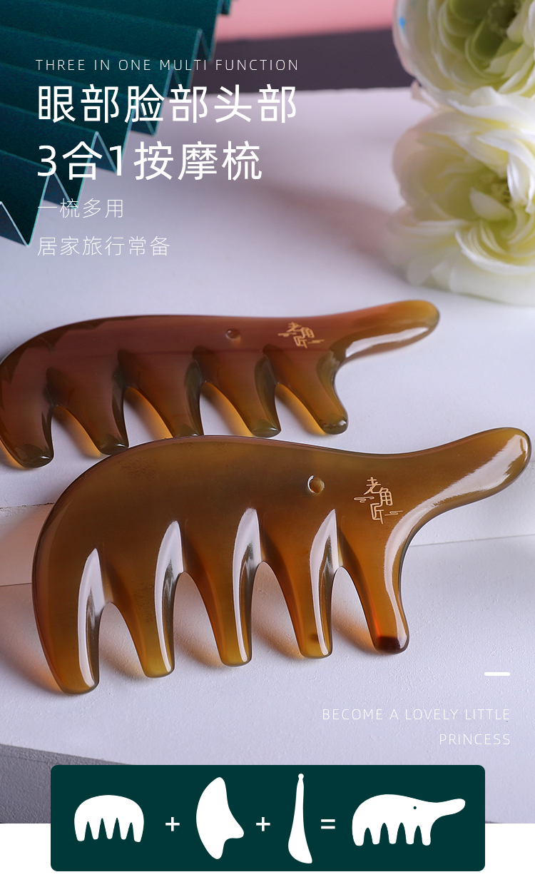 老角匠天然白水牛角梳 老角匠白水牛角梳按摩头部头疗五经肩颈经络