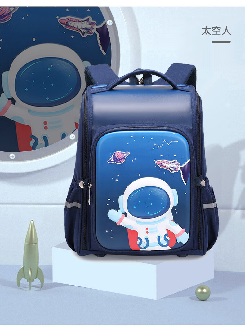 恐龙独角兽太空儿童书包小学生16年级3d卡通硬壳免洗减负双肩包美人鱼