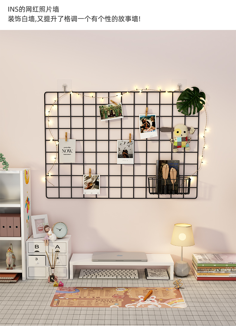 墙上网格置物架墙壁挂卧室免打孔铁丝网照片墙宿舍装饰挂件展示架