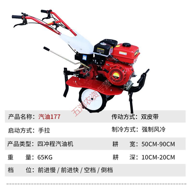 微型耕地机 小型多功能新式微耕机犁地翻土开沟耕田农用松土家用耕地