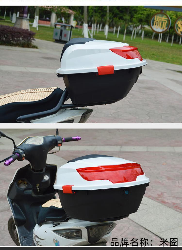 九号n80c尾箱电瓶车后备箱踏板通用大号后加厚电动车货箱工具箱摩托车