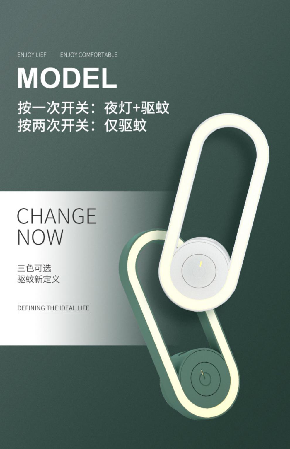 超声波驱蚊小夜灯小天才声波电子驱蚊器家用室内赶鼠虫蟑螂蝇灭蚊神器