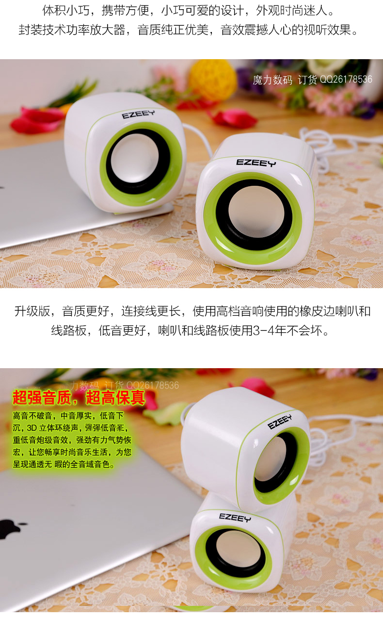 华为(huawei)通用 a1usb音箱笔记本音箱低音炮 音响迷你oloeyoloey 白