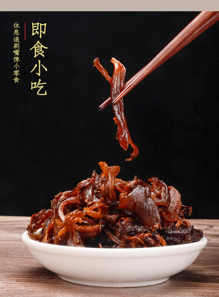 油鸡枞菌300g/瓶云南特产即食鸡纵菌零食下饭美食拌面搭档 红色【图片