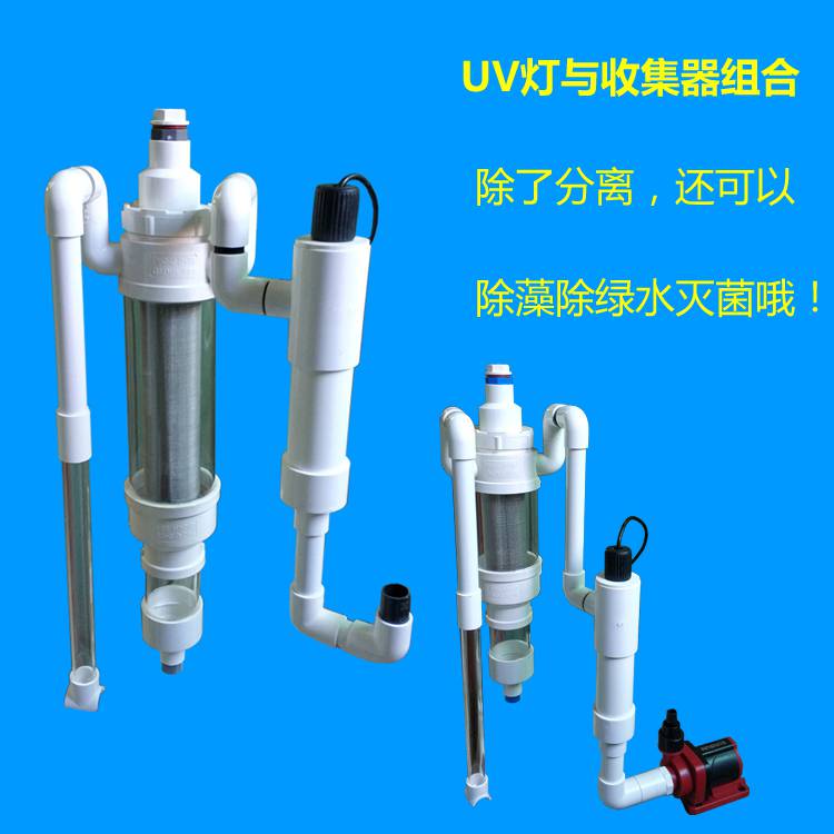 外置鱼便分离器鱼缸粪便收集挂式鱼马桶外置鱼便分离器前置水泵自动吸
