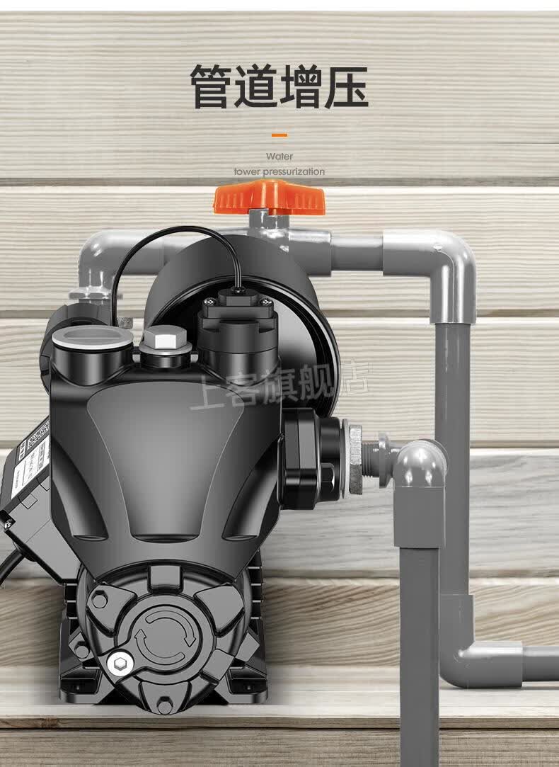 泵家用科麦斯自动家用自吸泵增压泵220v小型自来水冷热水器加压吸水泵