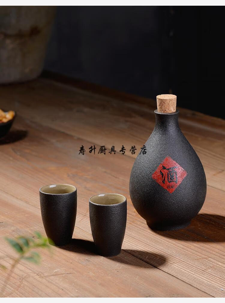 茅台五粮液通用酒具复古中式小酒杯陶瓷古风老式酒盅家用创意个性白