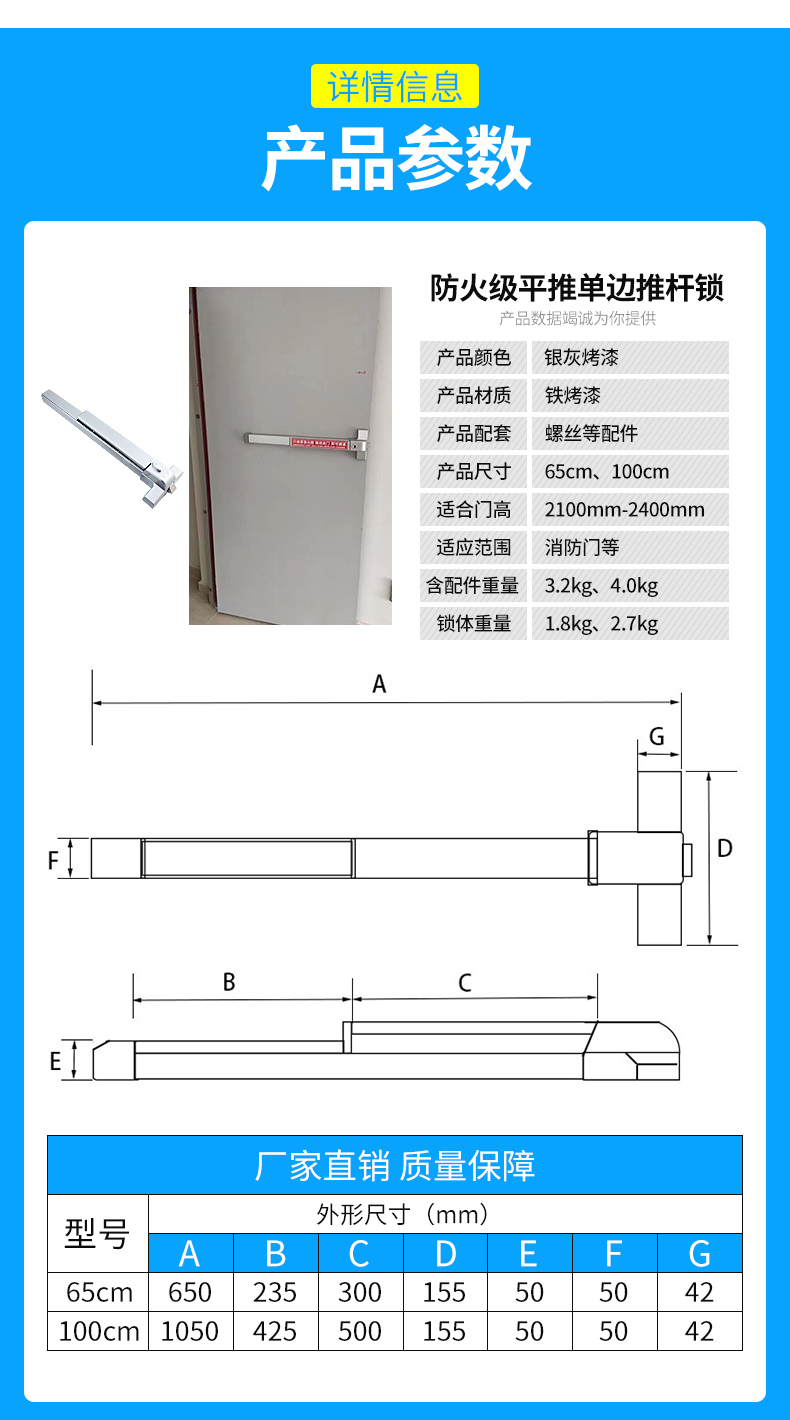 防火锁消防锁推杆锁防火门逃生锁消防门推杠锁通道锁逃生锁平推锁单