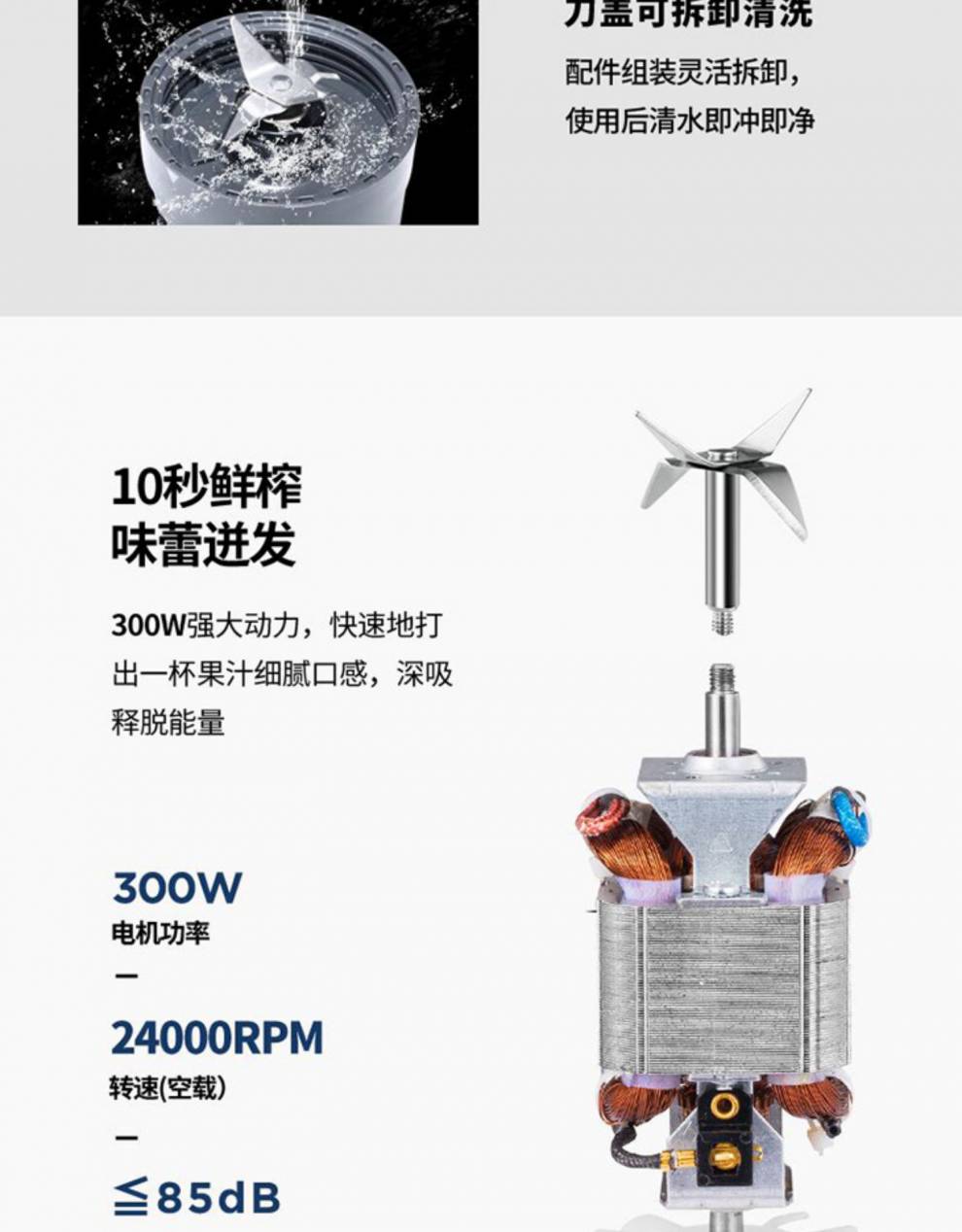 摩飞电器(morphyrichards)mr9500榨汁机果汁机杯子mr9200刀头盖子密封