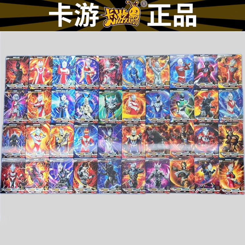 奥特曼卡片荣耀17弹ur金沙卡收藏卡牌白金卡hr3d卡单卖全套lgr黑金卡