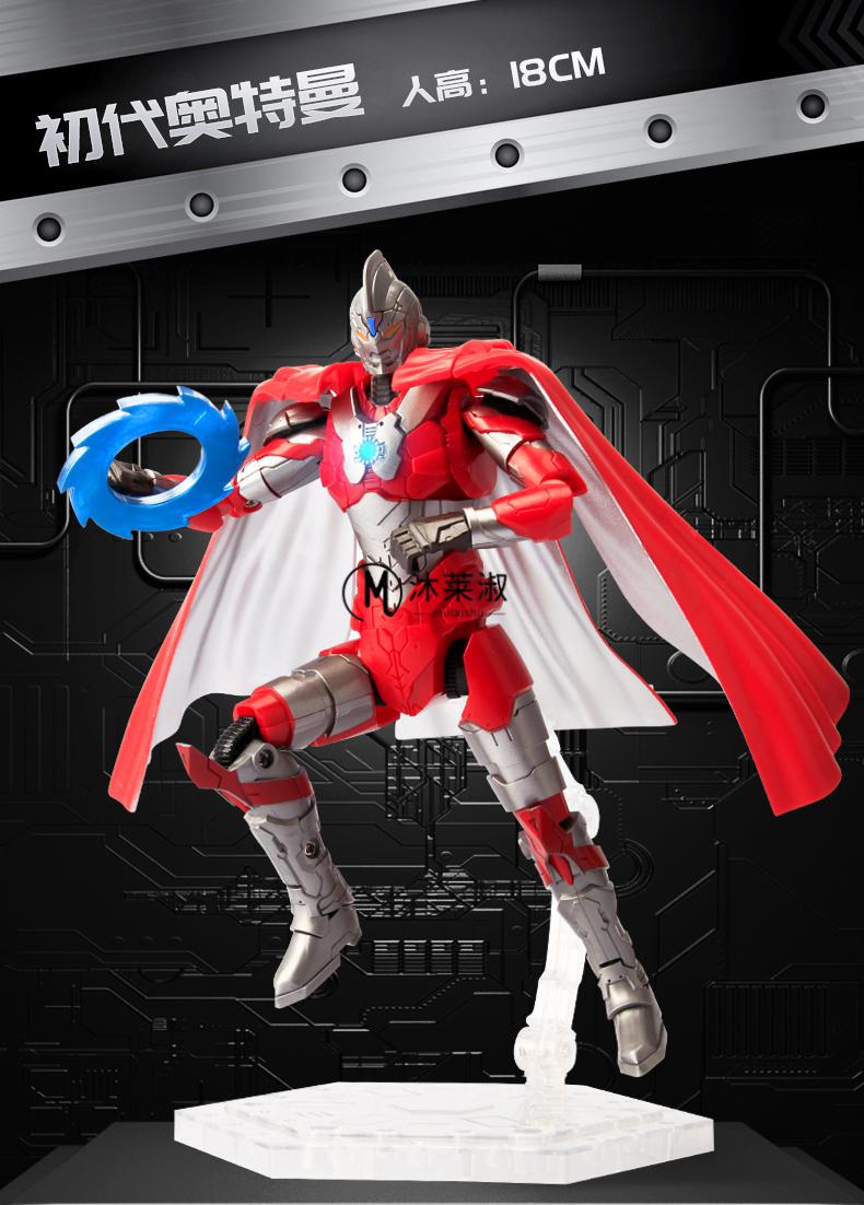 万代bandai新款初代赛文奥特曼战甲儿童玩具艾斯人偶套装关节可动变形