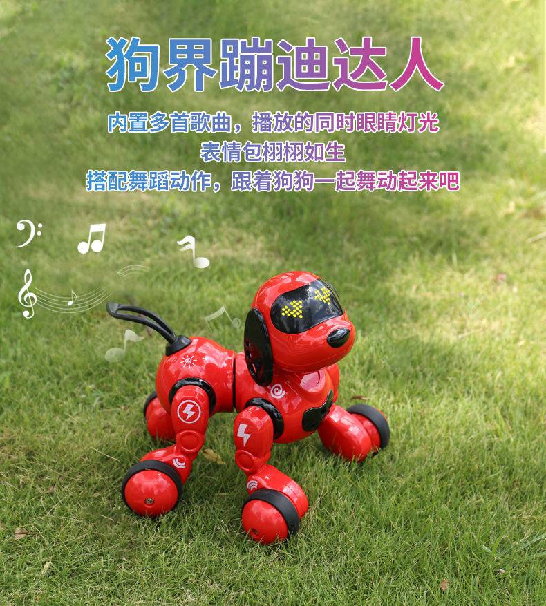 春晚互动智能机器狗遥控电动对话会走路男女孩儿童136岁玩具智能陪伴