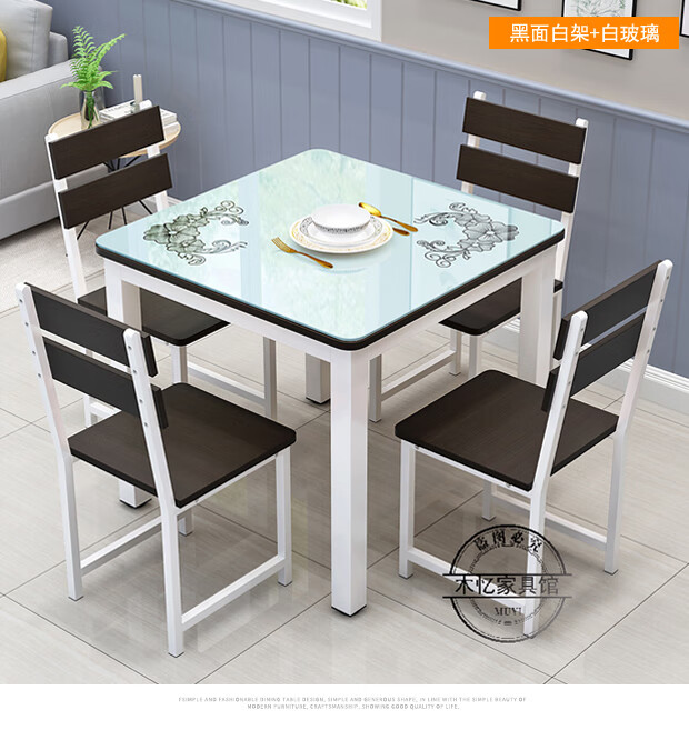 四人桌椅餐厅桌方桌子钢化玻璃桌家用方形客桌双人桌椅餐桌椅组合圆角