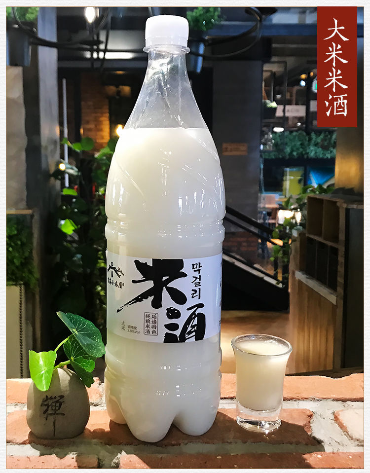 延边吉英小木屋米酒朝鲜族米酒韩国风味农家自酿大米玉米酒糯米酒大米