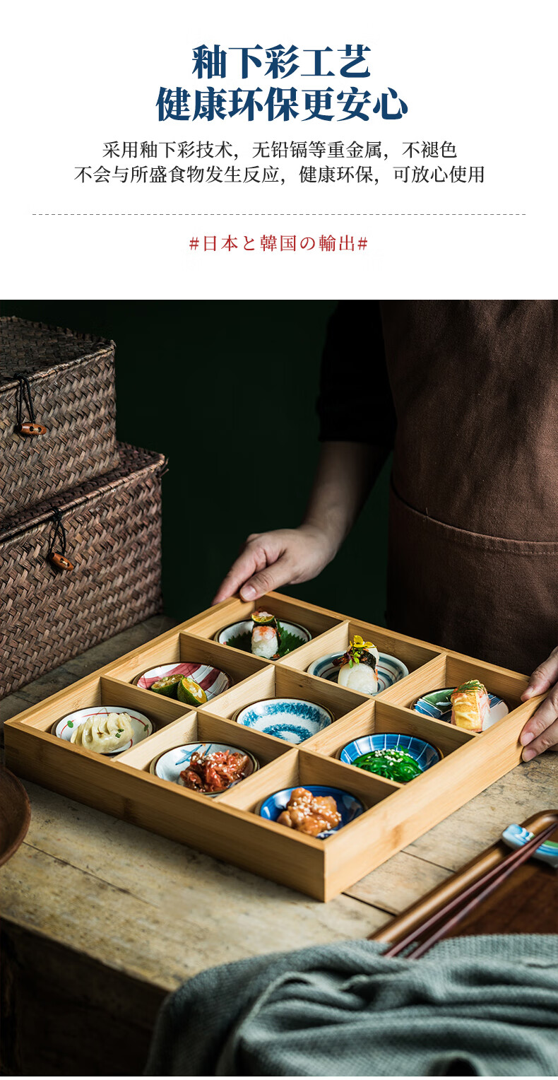 九宫格餐具 餐具创意火锅九宫格餐具托盘陶瓷碟盘拼盘日式9宫格分格