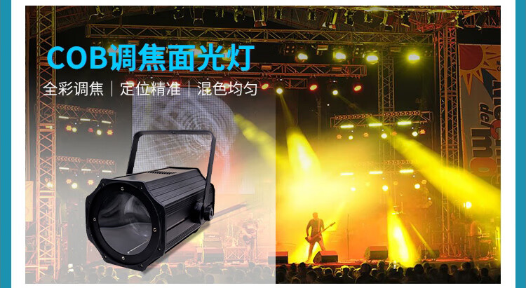 三基色面光灯柔光灯摄影直播视频补光舞台灯光演出车展投影灯定制款