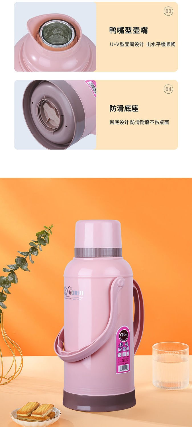 稻草人暖瓶不锈钢暖瓶宿舍用学生保温壶热水瓶不锈钢大容量家用暖壶