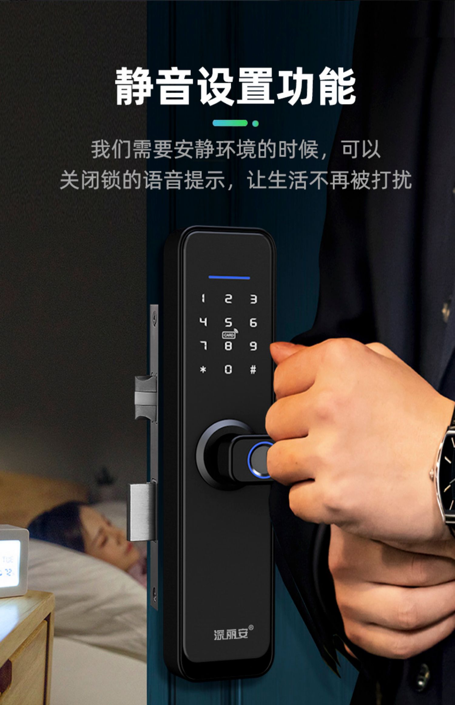 pluzz指纹锁遥控电子智能门锁远程刷卡家用木门室内门卧室密码锁办公