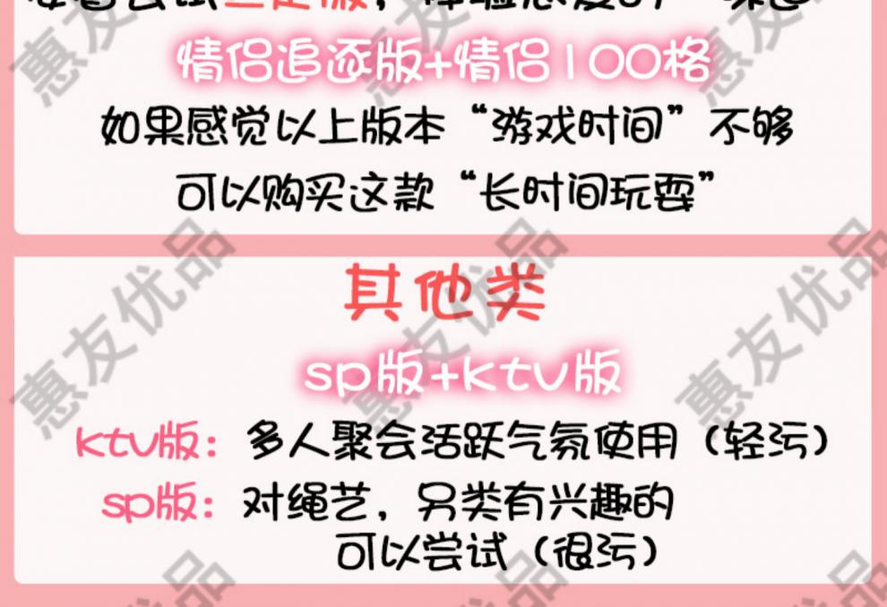 飞行棋成人情侣互动玩具成人版惩罚浪漫情趣恋爱桌游戏大冒险夫妻便携