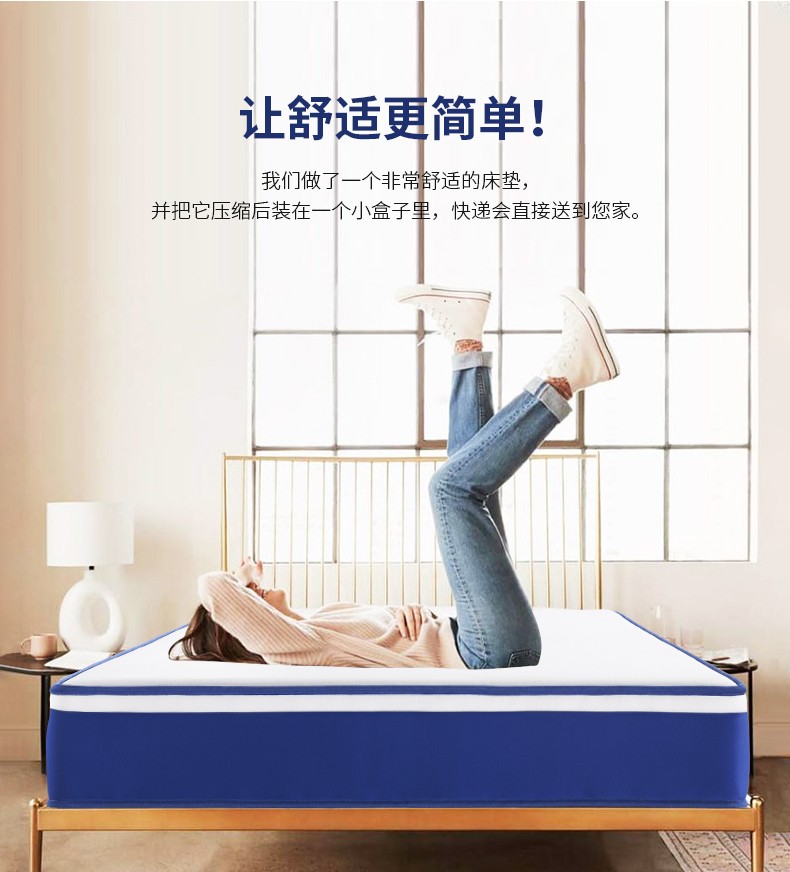 海马床垫 五星酒店盒子床垫记忆棉独立弹簧床垫软垫双人家用蓝色边席梦思床垫加厚可定制 D款(独立弹簧+2cm乳胶)厚度约21cm  180cm*200cm