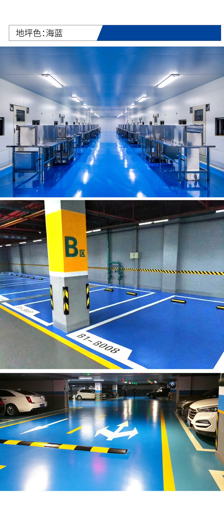 水性环氧树脂地坪漆水泥地面漆室内室外家用地板油漆水耐磨滑浅灰1l