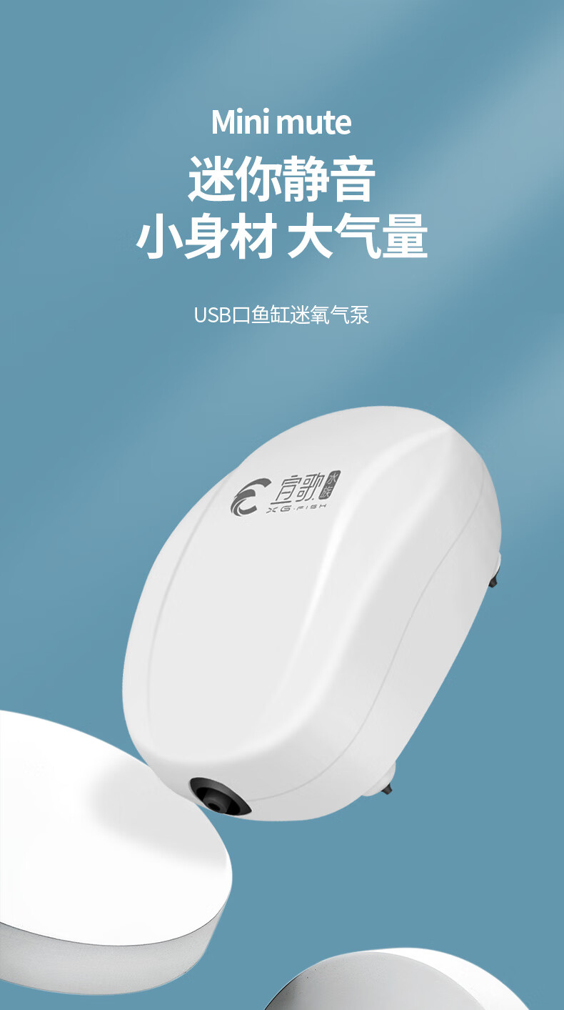 锂电池氧气泵交直流钓鱼充电两用增氧泵家用usb小型充氧泵可充电款