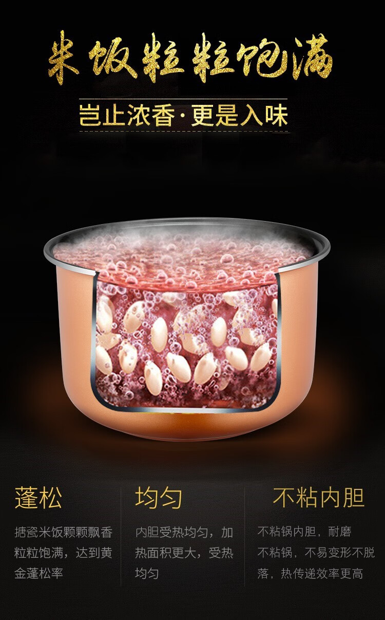 闪电发货乐声电饭煲上海乐声加厚内胆煲汤粥智能电饭锅不粘胆西施