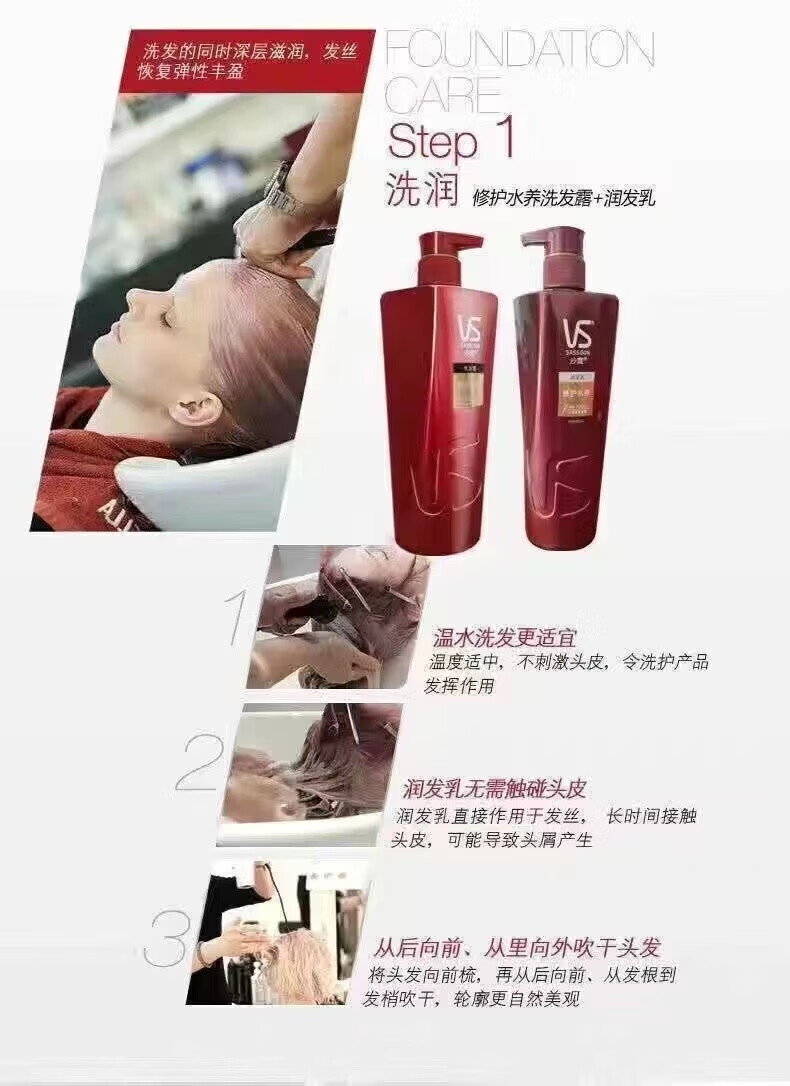 泸美（HOUMAI） 【京喜优选】沙 宣活动两瓶家庭装去屑洗发露750ml修护(新老包装 清盈顺柔750ml*2瓶装