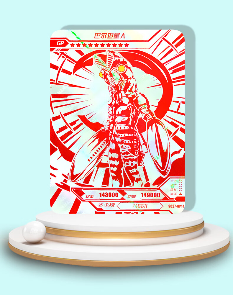 叮咚鹿【六一儿童节礼物】【好物】红gp奥特曼卡片豪华版27弹单卖特利