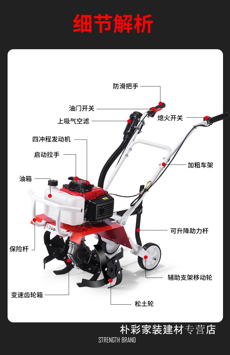 微耕机多功能小型农用旋耕机汽油松土机除草开沟开荒耕地机起垄器朴彩