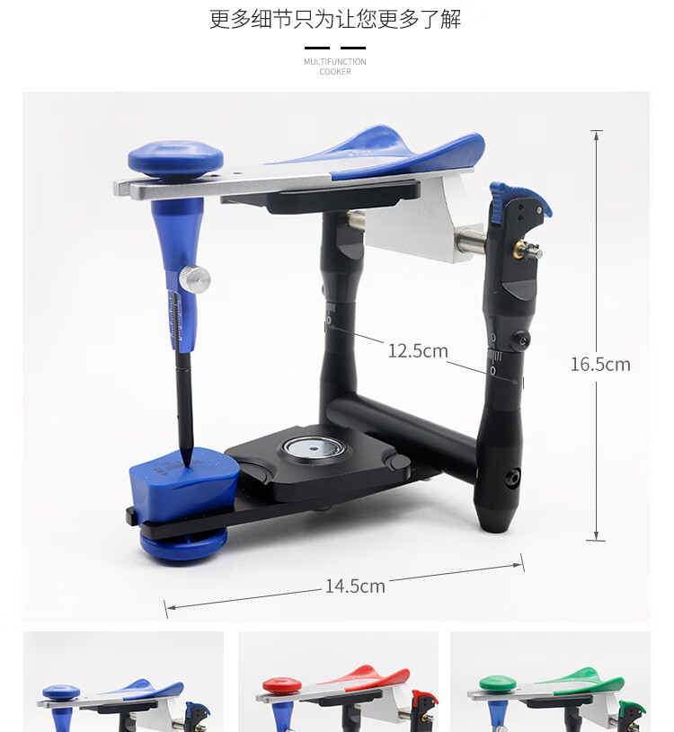 平均值颌架口腔技工全口义齿牙科吉尔巴赫功能颌架咬合架 功能颌架