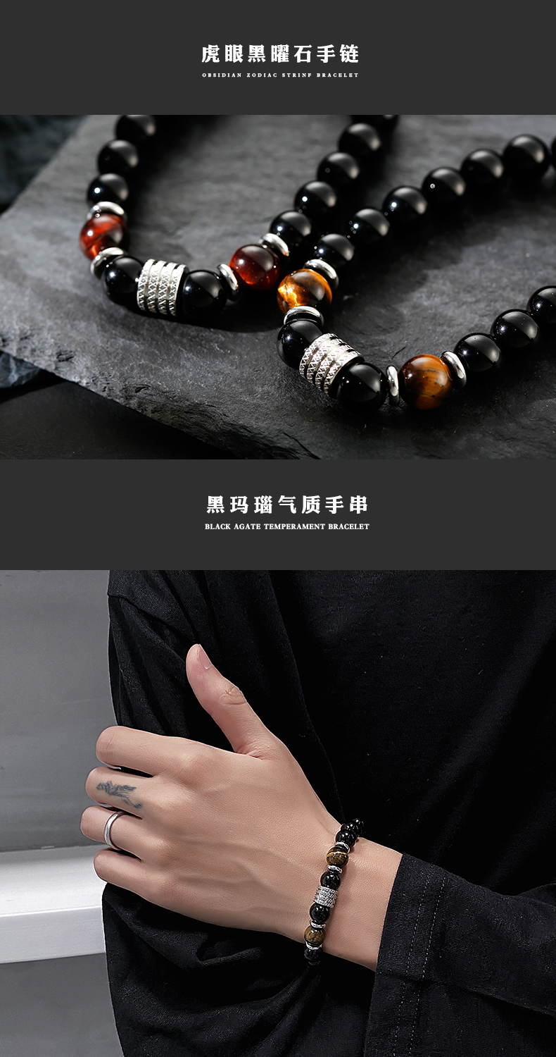 碧家男生手链黑曜石男潮ins小众设计潮流复古珠手串串珠男生礼物红