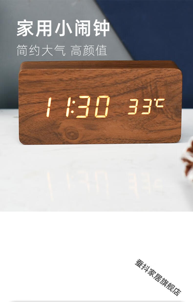 原木客厅多功能电子钟闹钟复古木制数字时钟木纹实木挂墙木质桌面 方