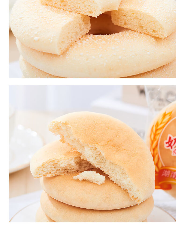 年货法式软雪饼面包法饼山药吐司饼奶香饼发饼湖南特产早餐糕点零食品