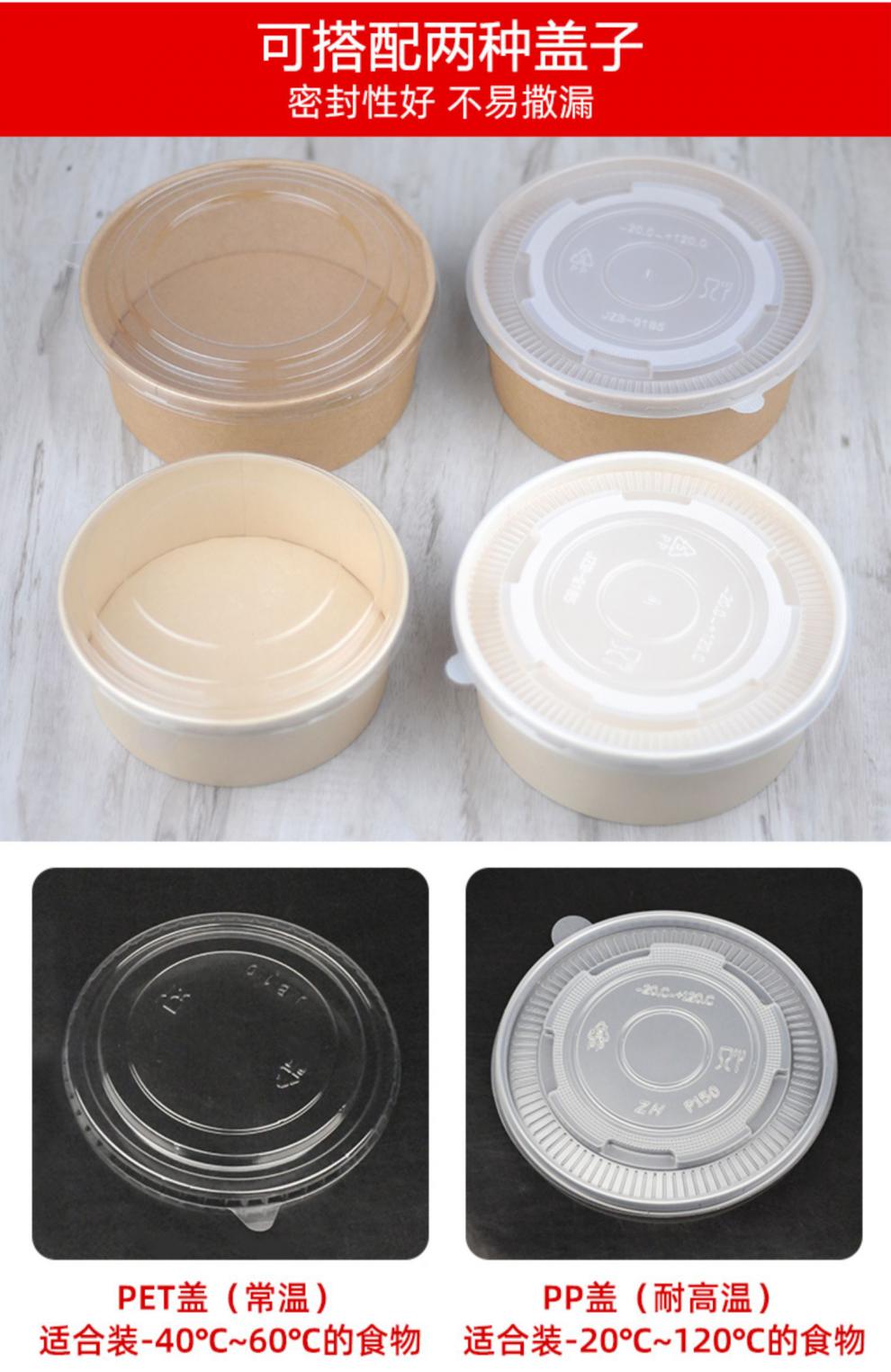 一次性泡面碗加厚商用外卖一次性牛皮纸碗餐盒圆形打包盒带盖商用外卖