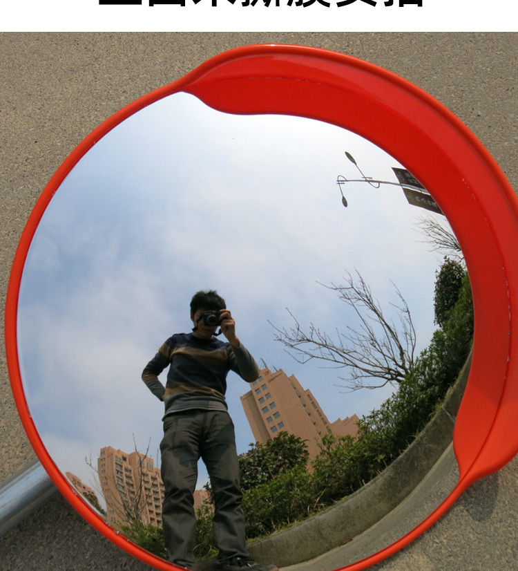80cm广角镜凸面镜反光镜道路转角镜凸球面镜凹凸镜防