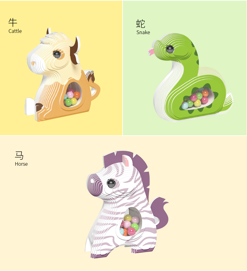 十二生肖立体纸拼图3d动物模型摆件diy儿童手工纸模玩具蛇蛇行万里