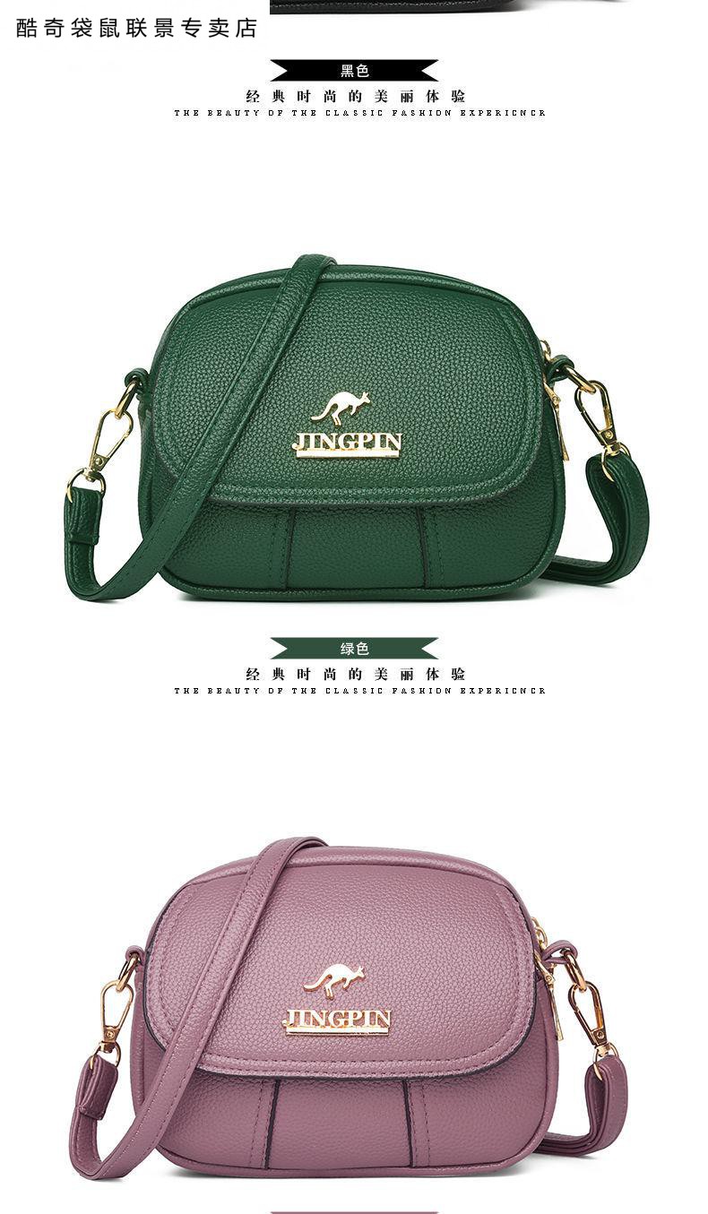 奢侈品牌袋鼠官网旗舰包包真皮质感斜挎小包包女新款时尚百搭多层单肩