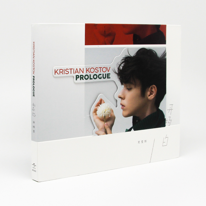 7，現貨 小K 尅裡斯KristianKostov - Prologue開場白 隨機簽名照